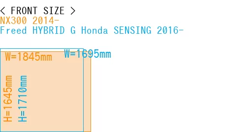 #NX300 2014- + Freed HYBRID G Honda SENSING 2016-